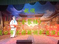 越调《全家福》全剧高清下载 - 周口市大好越调剧团精品廉政戏曲资源 越调《全家福》全剧高清下载 - 周口市大好越调剧团精品廉政戏曲资源
