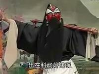 司马茂告状