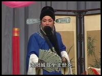 斩单雄信