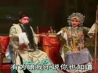 大平调《辕门斩子》全场戏在线观看，经典戏曲韵味十足，地道唱腔免费下载