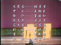 海瑞搜宫