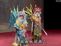 大弦戏经典《火龙阵》全场戏下载，刘朝凤牟军霞领衔主演隋唐名段