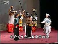 大弦戏经典赤膊戏《薛刚打朝》全本下载 - 宋代赤膊戏全场视频资源