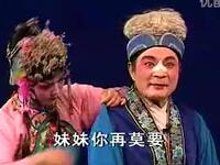 河南曲剧《屠夫状元》全场戏在线观看，胡希华主演经典戏曲资源下载