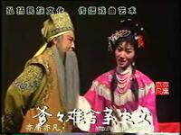 曲剧《血染洞房》全场戏下载 - 正版高清戏曲资源在线观看 曲剧《血染洞房》全场戏下载 - 正版高清戏曲资源在线观看