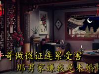 宛梆《绣花女传奇》选段下载,谢华丽演唱,那一晚云遮月风吹竹摆戏曲资源 宛梆《绣花女传奇》选段下载,谢华丽演唱,那一晚云遮月风吹竹摆戏曲资源