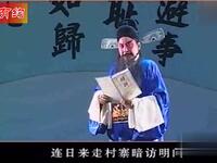 宛梆经典《三院禁约碑》河南省第七届戏剧大赛金奖作品,历史廉政大戏在线下载 宛梆经典《三院禁约碑》河南省第七届戏剧大赛金奖作品,历史廉政大戏在线下载