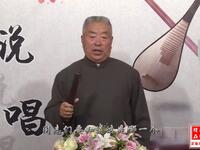河南坠子《困龙传》第01集 时龙云倾情演唱 经典曲艺在线畅听