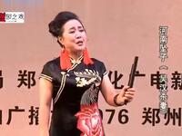 河南坠子《吴汉杀妻》莫红梅经典演唱，传统戏曲资源下载