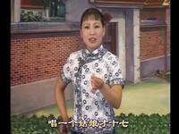 大姑娘妨女婿韩湘子讨封