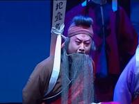 河北梆子经典全剧《徐策》在线观看与下载，忠义大戏不容错过