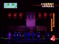 评剧《寄印传奇》全剧下载 - 曾昭娟领衔主演高清资源