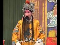 河北丝弦《砸銮驾》全剧下载 张丽华主演 石家庄市赞皇县丝弦剧团演出 河北丝弦《砸銮驾》全剧下载 张丽华主演 石家庄市赞皇县丝弦剧团演出