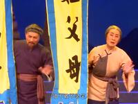 官箴碑