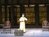 山东梆子《海源阁》全场戏在线观看,章兰主演,高清完整版下载 山东梆子《海源阁》全场戏在线观看,章兰主演,高清完整版下载