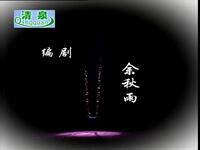 秋千架