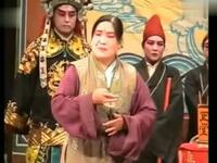 保定清苑罗家营哈哈腔《白马案》选段昏昏在线观看下载，经典戏曲资源不容错过