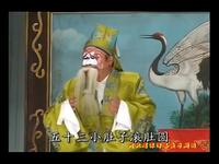 深泽坠子《包公出世》三段下载,河北地方戏曲经典,包公故事戏曲资源 深泽坠子《包公出世》三段下载,河北地方戏曲经典,包公故事戏曲资源