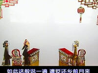 十集唐山皮影《二度梅》之03集高清下载｜经典传统皮影戏资源