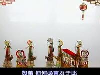 十集唐山皮影《二度梅》第06集高清下载｜经典传统皮影戏完整剧集资源