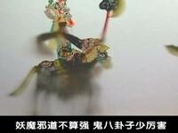 唐山皮影《瓦岗寨》第20集高清音频下载，经典英雄传奇剧，感受乱世豪情