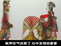 唐山皮影《瓦岗寨》第11集完整资源，高清皮影戏在线观看与下载
