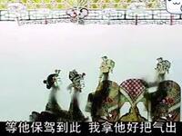 保龙山