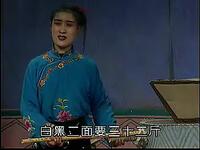 内蒙古东路二人台《方四姐》全剧下载 - 赵爱芬刘玉芳李永霞主演 内蒙古东路二人台《方四姐》全剧下载 - 赵爱芬刘玉芳李永霞主演