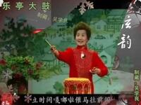 乐亭大鼓《双锁山》赵凤兰演唱，经典曲艺片段在线欣赏