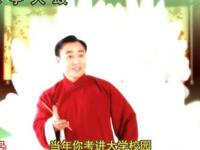 何建春演唱乐亭大鼓《舐犊情深》深情演绎亲情故事在线下载