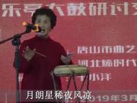 金精戏窦