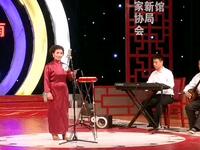 乐亭大鼓《双锁山》赵凤兰演唱，经典传统曲艺片段在线下载
