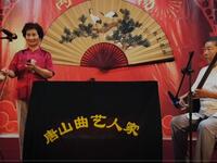 赵凤兰乐亭大鼓《水漫金山》在线下载 - 经典鼓曲全本资源