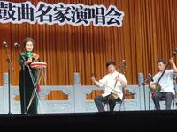赵凤兰乐亭大鼓《马前泼水》《古城会》经典演唱,纯正乐亭大鼓韵味在线下载 赵凤兰乐亭大鼓《马前泼水》《古城会》经典演唱,纯正乐亭大鼓韵味在线下载