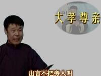 乐亭大鼓《子不孝》蒋炎辛演唱,经典孝道题材曲艺作品下载 乐亭大鼓《子不孝》蒋炎辛演唱,经典孝道题材曲艺作品下载