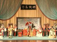 山东枣梆《徐龙铡子》全场戏在线观看下载 - 刘长安户庆茹领衔主演 山东枣梆《徐龙铡子》全场戏在线观看下载 - 刘长安户庆茹领衔主演