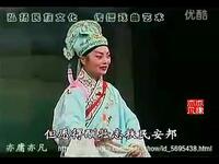 山东枣梆《海瑞赶考》全场戏下载,经典清官题材戏曲资源 山东枣梆《海瑞赶考》全场戏下载,经典清官题材戏曲资源