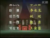 莱芜梆子《凤冠梦》全场戏在线观看，经典非遗戏曲完整呈现