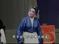 莱芜梆子《王华下书》全场戏高清资源下载，经典戏曲完整呈现