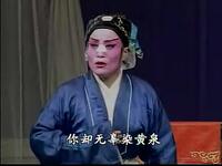 莱芜梆子《王华登基》全场戏在线观看下载，经典戏曲资源一键获取