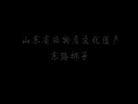 东路梆子经典《辕门斩子》高清资源下载，杨家将忠义传奇戏曲全本畅享