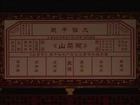 大弦子戏《两架山》全场下载 - 翟玉省等主下载 大弦子戏《两架山》全场下载 - 翟玉省等主下载