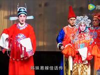 姊妹易嫁之后