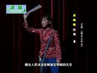 吕剧《烟台山作证》全场高清资源下载|杨春梅王仁仲李善武主演经典剧目 吕剧《烟台山作证》全场高清资源下载|杨春梅王仁仲李善武主演经典剧目