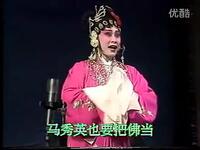 吕剧《朱元璋招亲》全场资源下载|平度市吕剧团经典历史剧,于炳兴单建华主演 吕剧《朱元璋招亲》全场资源下载|平度市吕剧团经典历史剧,于炳兴单建华主演