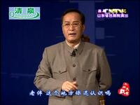 百姓书记