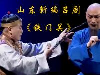 铁门关