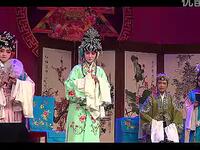 茂腔《西厢记》全集下载 - 高密少年班于欢欢版茂腔戏曲资源