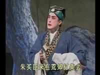 山东茂腔传统戏《马前泼水》全剧 山东高密茂腔剧院精彩呈现