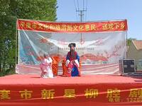 柳腔《张郎休妻》上集高清下载 - 平度市新星柳腔剧团经典演绎 柳腔《张郎休妻》上集高清下载 - 平度市新星柳腔剧团经典演绎